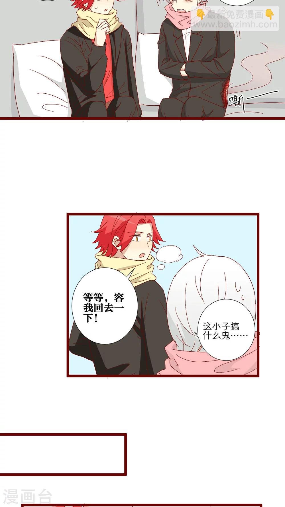第73话