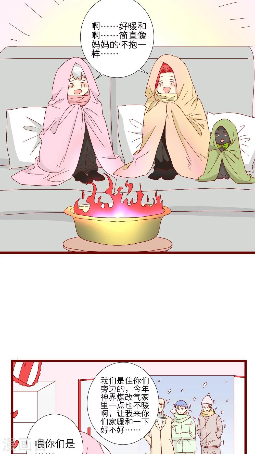 第73话