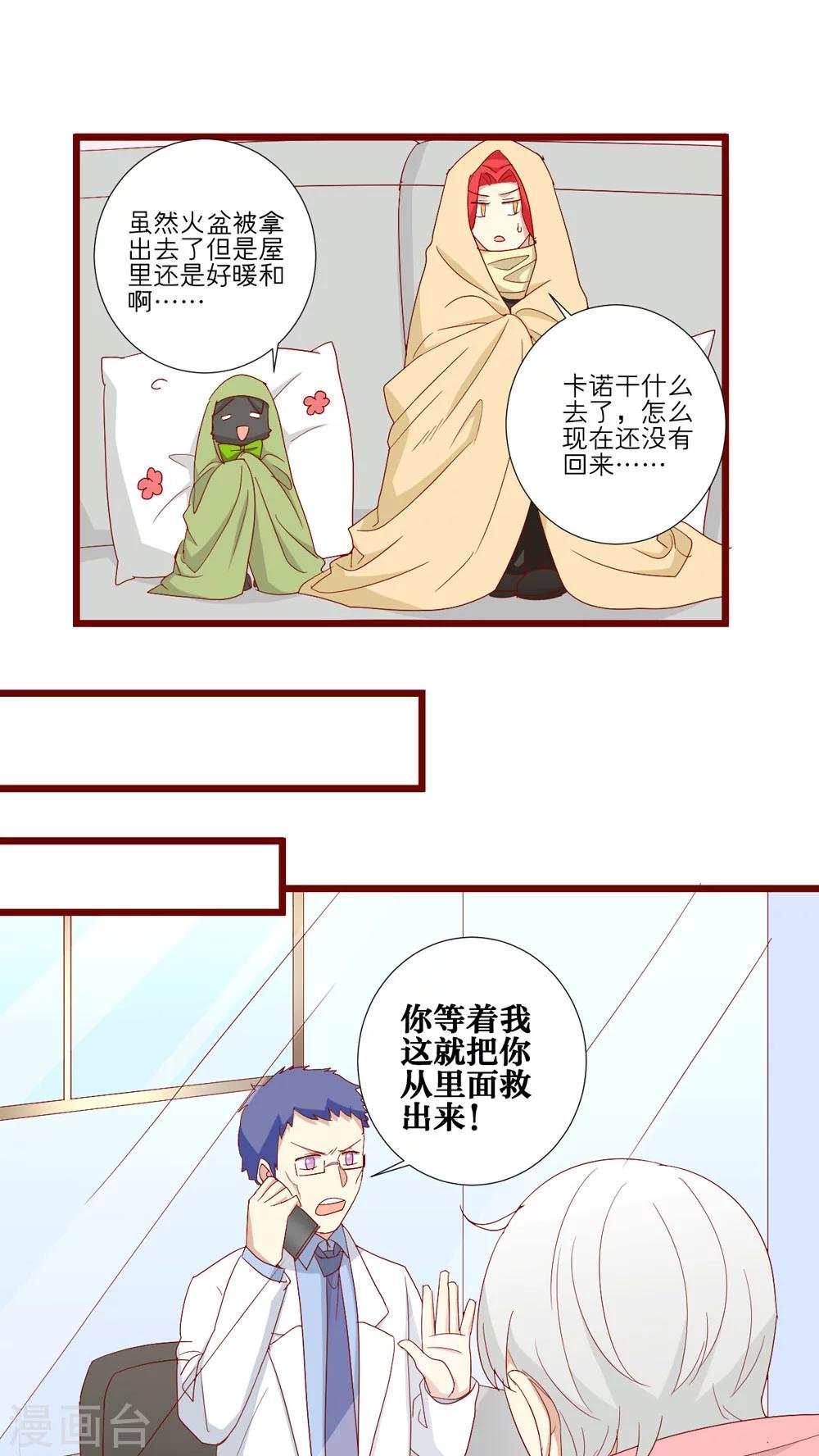 第73话