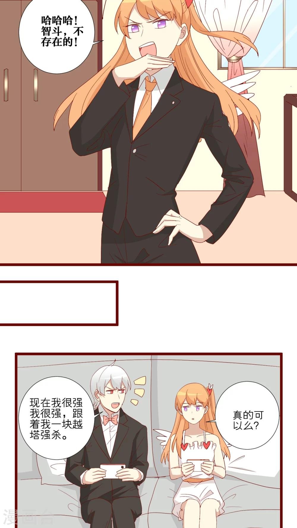 第75话