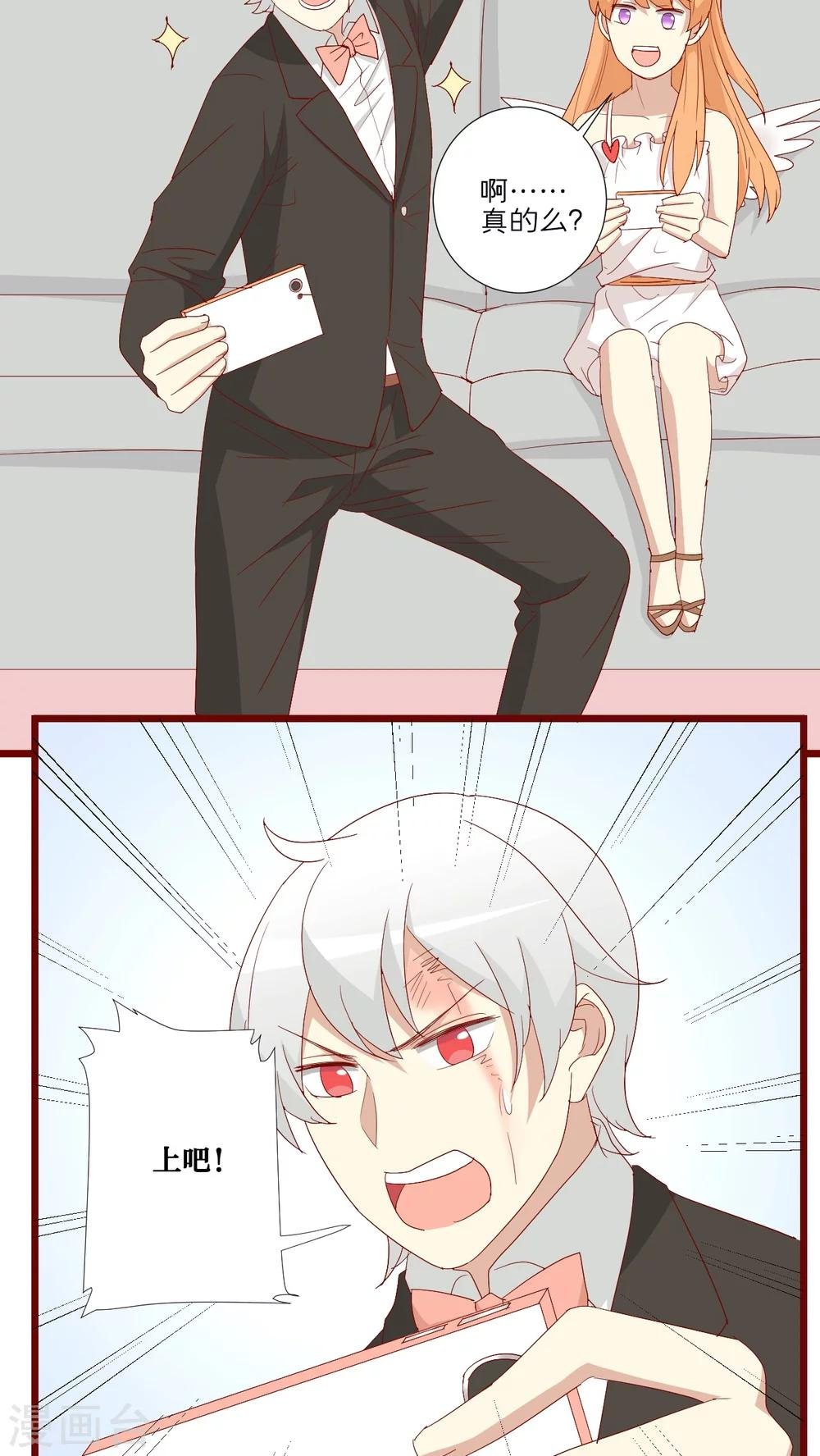 第75话