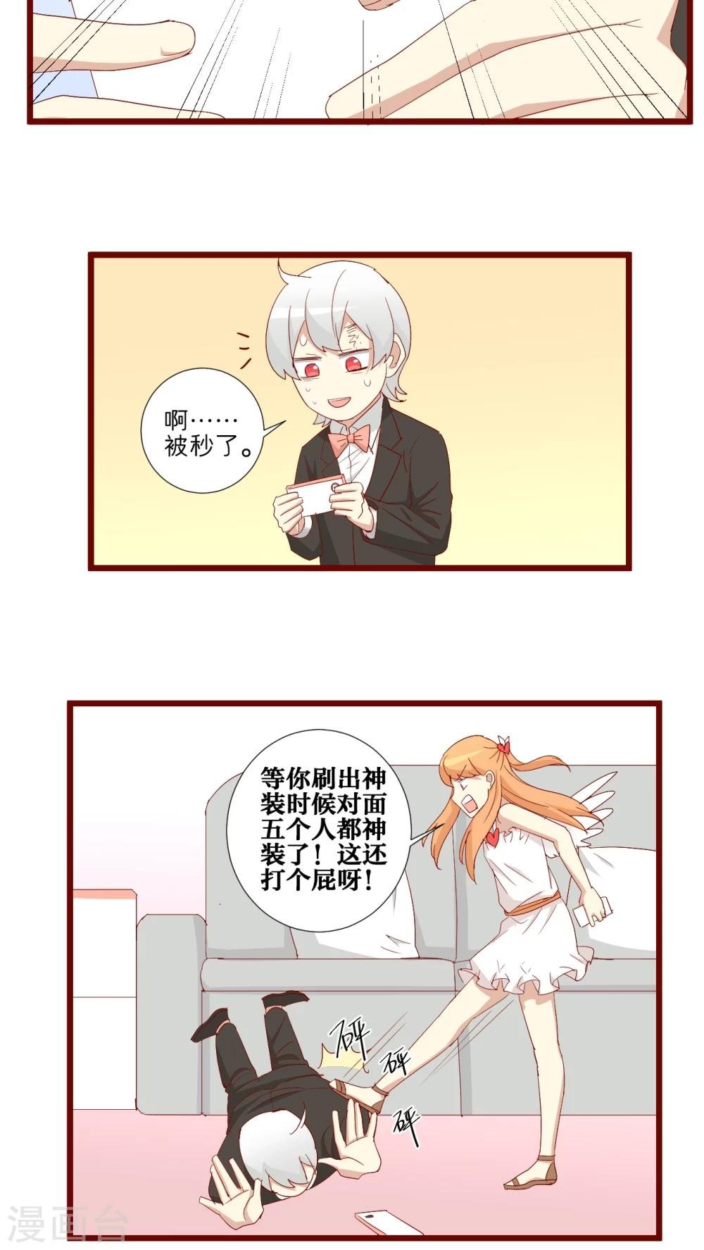 第75话