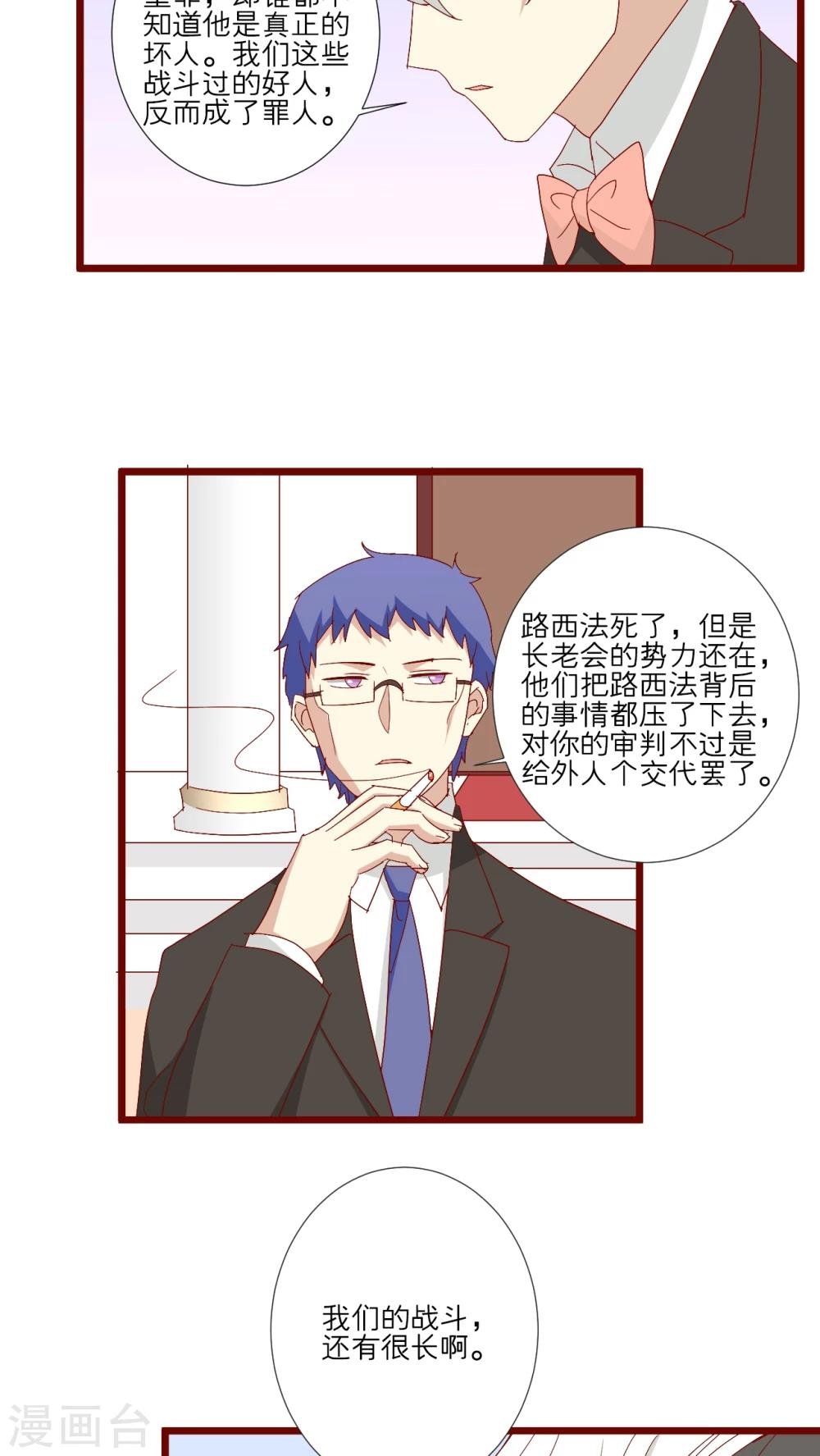 第75话
