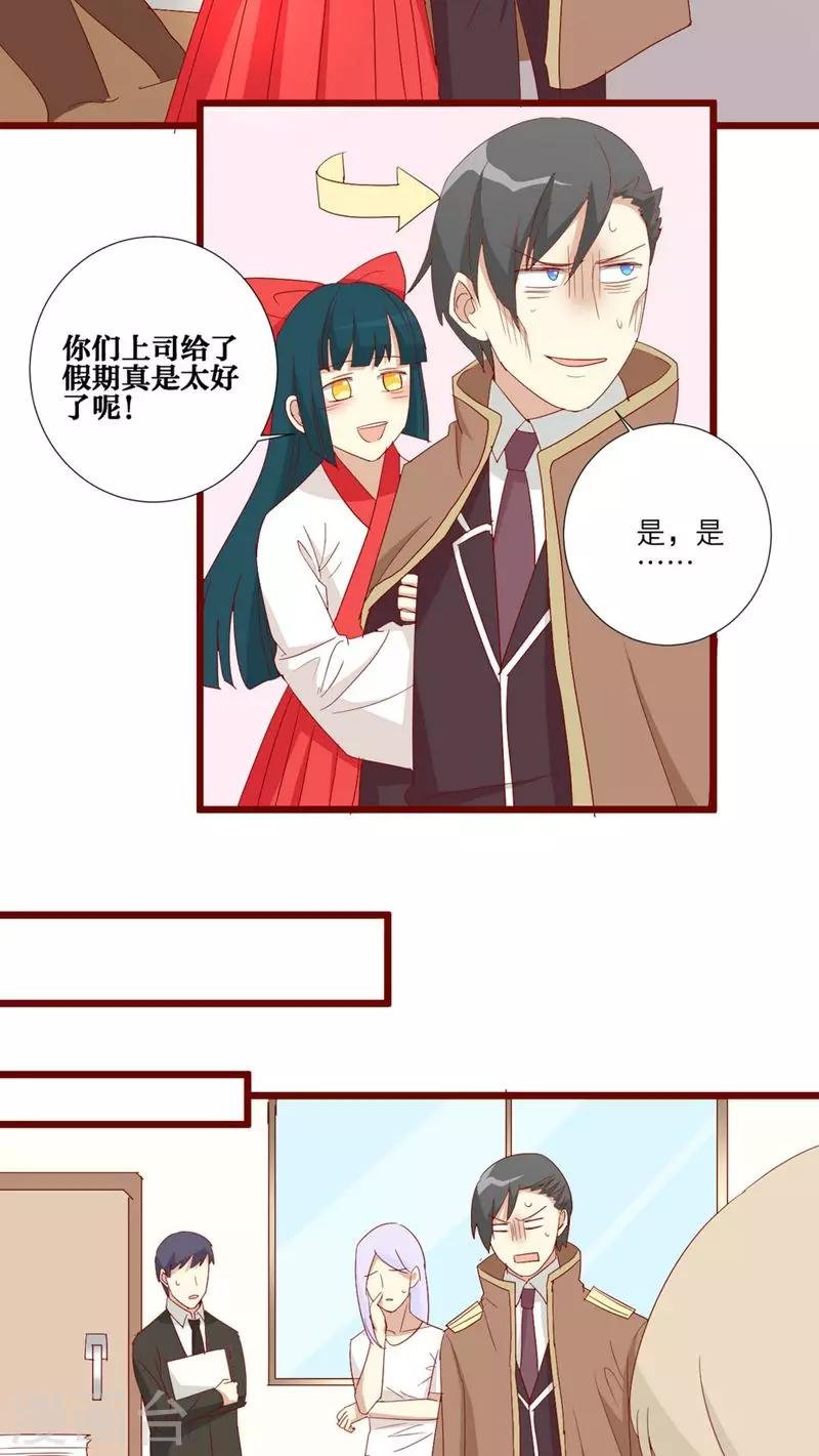 第76话