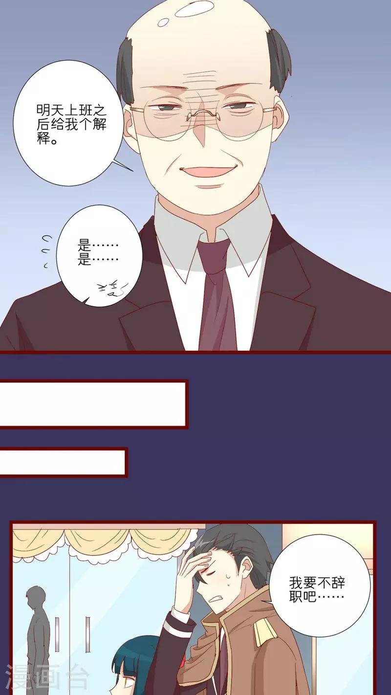 第76话
