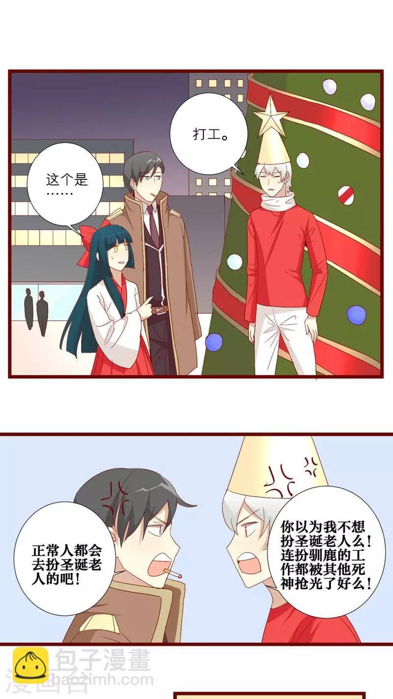 第76话