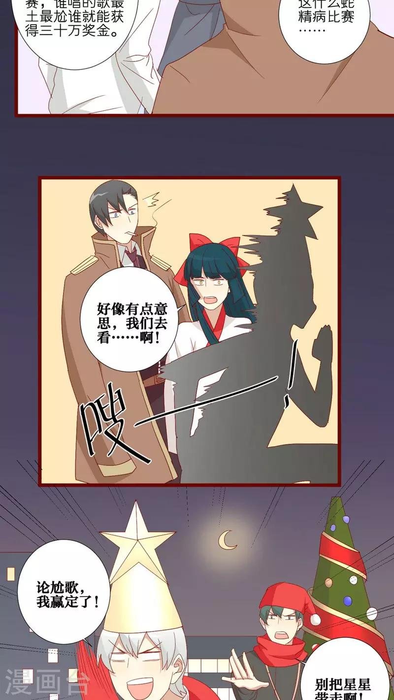 第76话