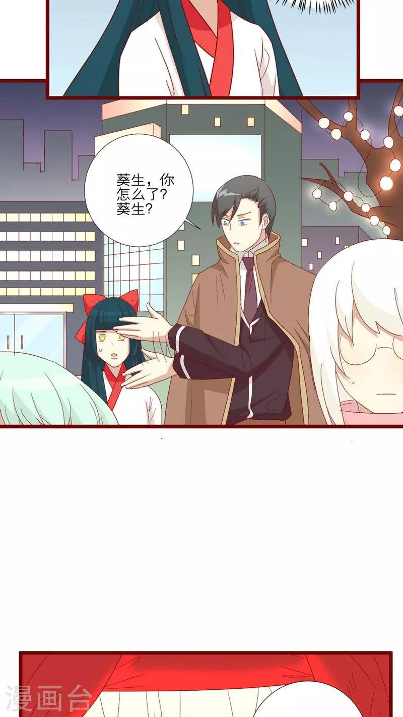 第76话