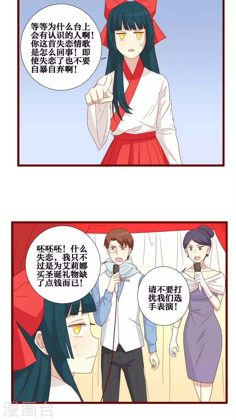 第76话
