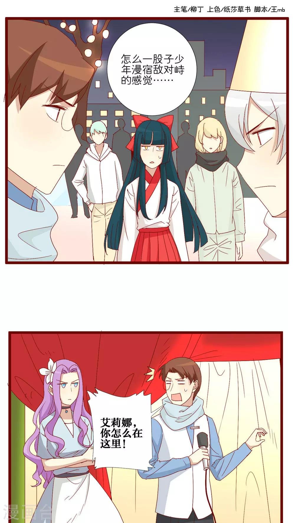 第77话