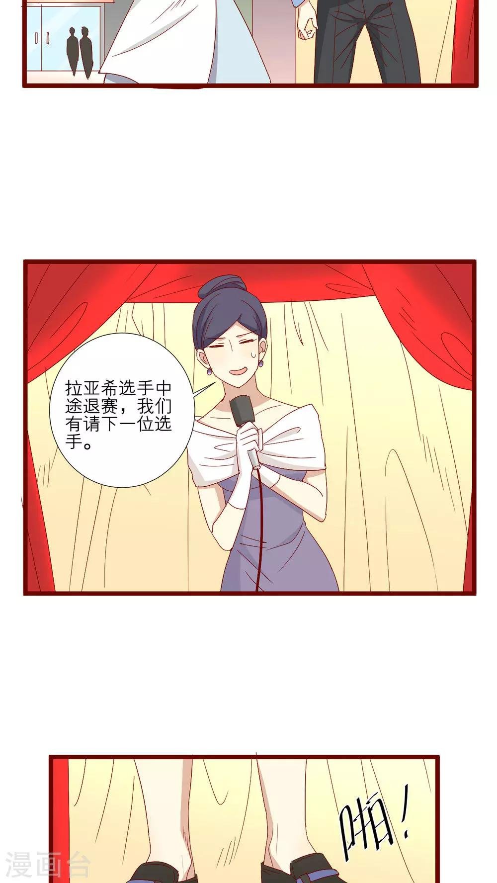 第77话