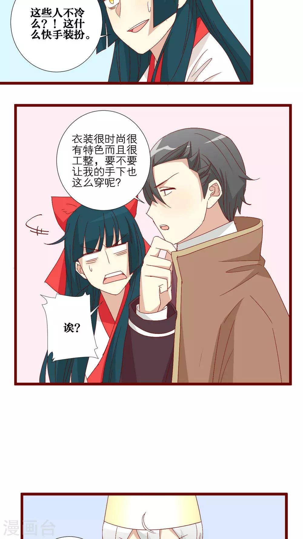 第77话