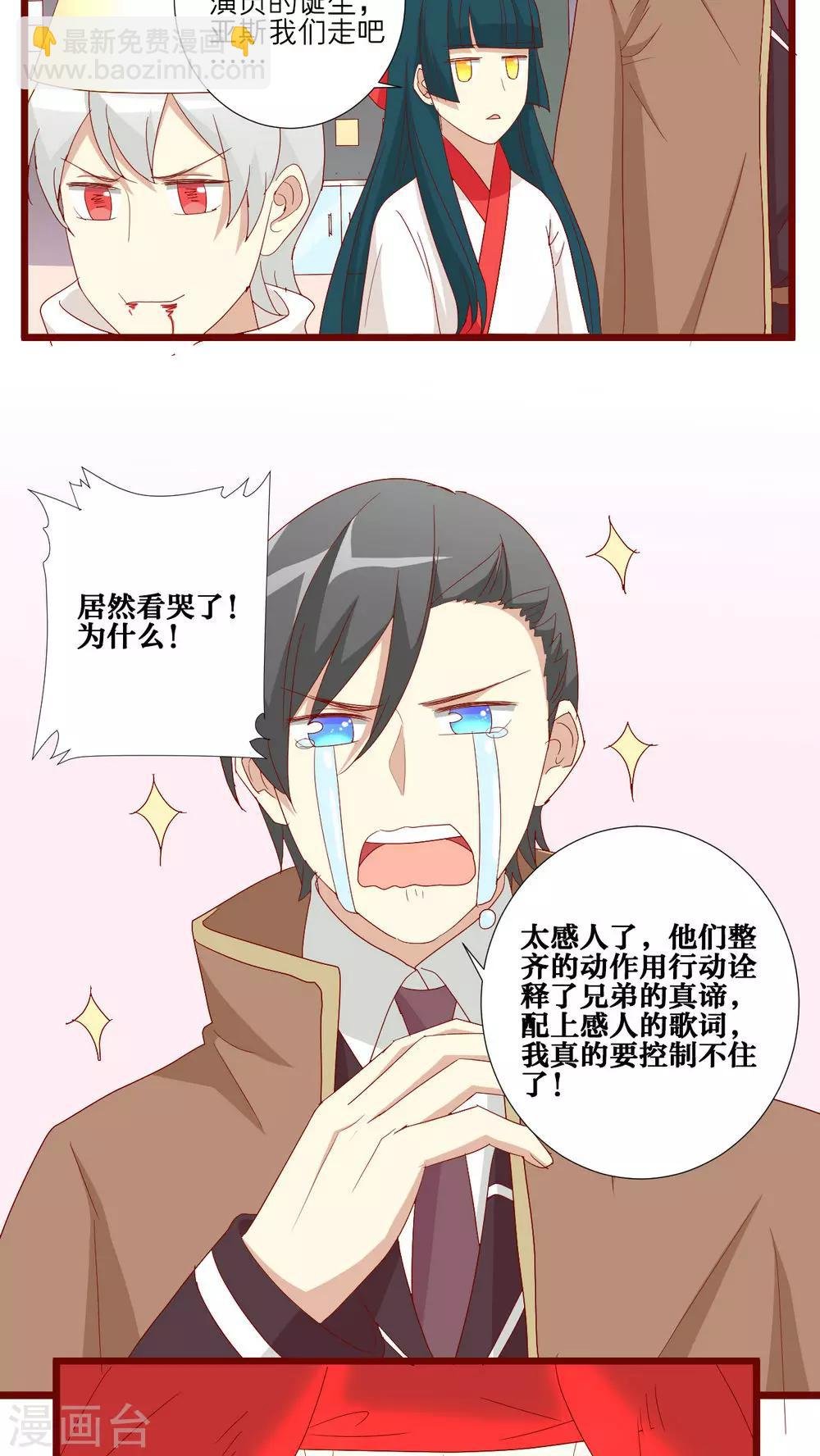 第77话