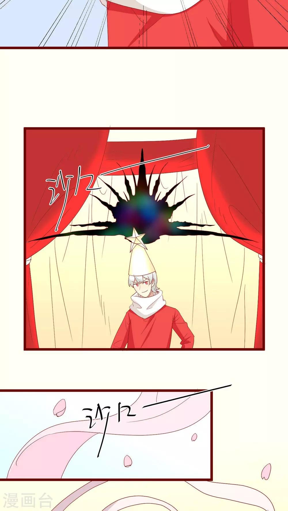 第77话