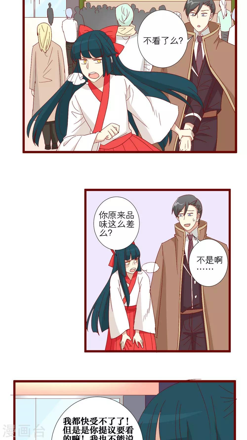 第77话