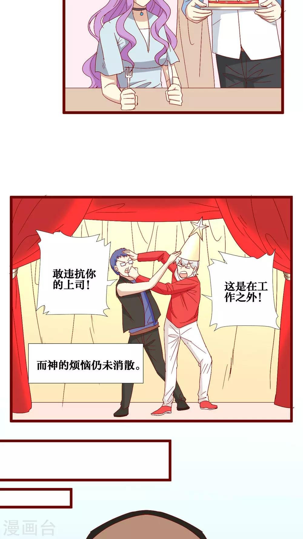 第77话