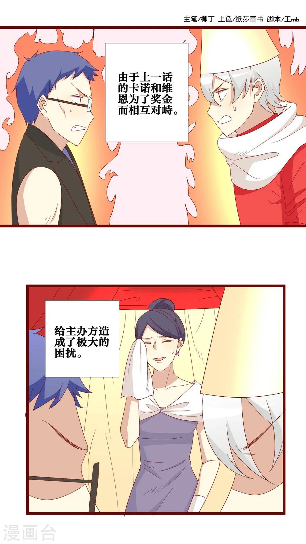 第78话
