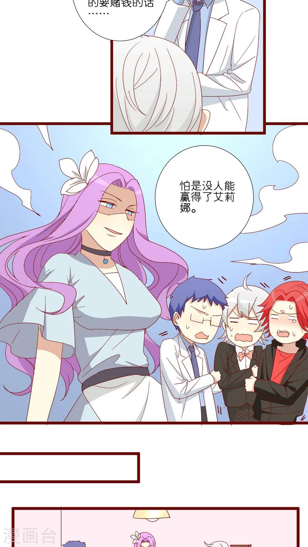 第78话