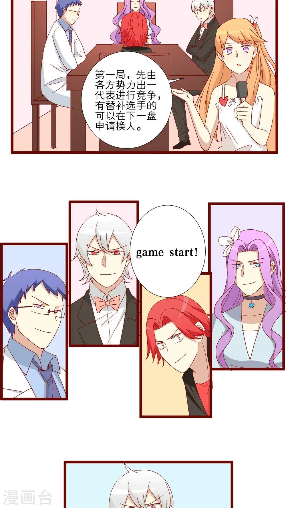 第78话