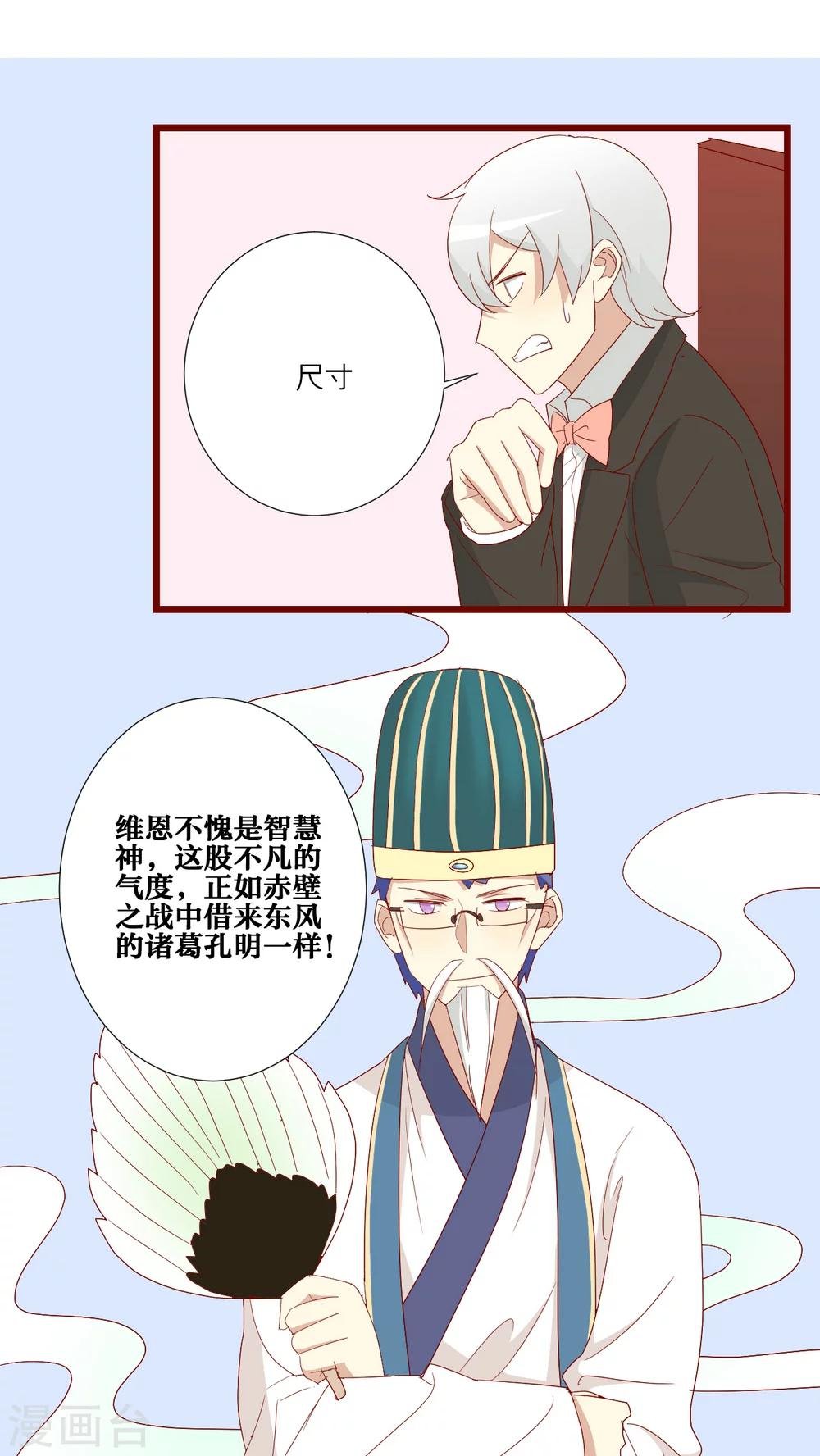 第78话