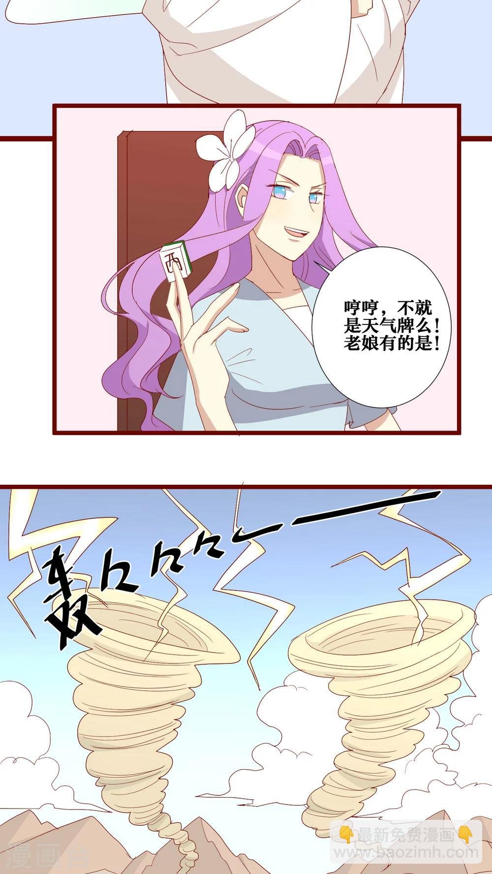 第78话