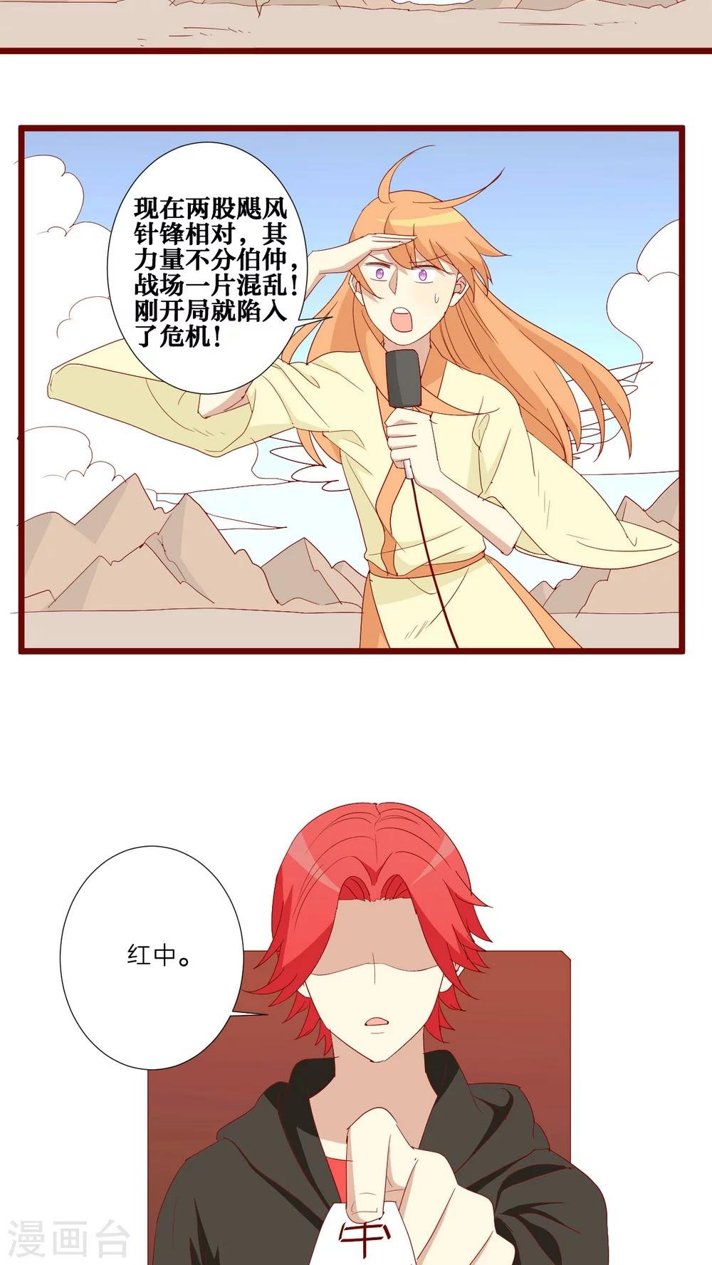 第78话