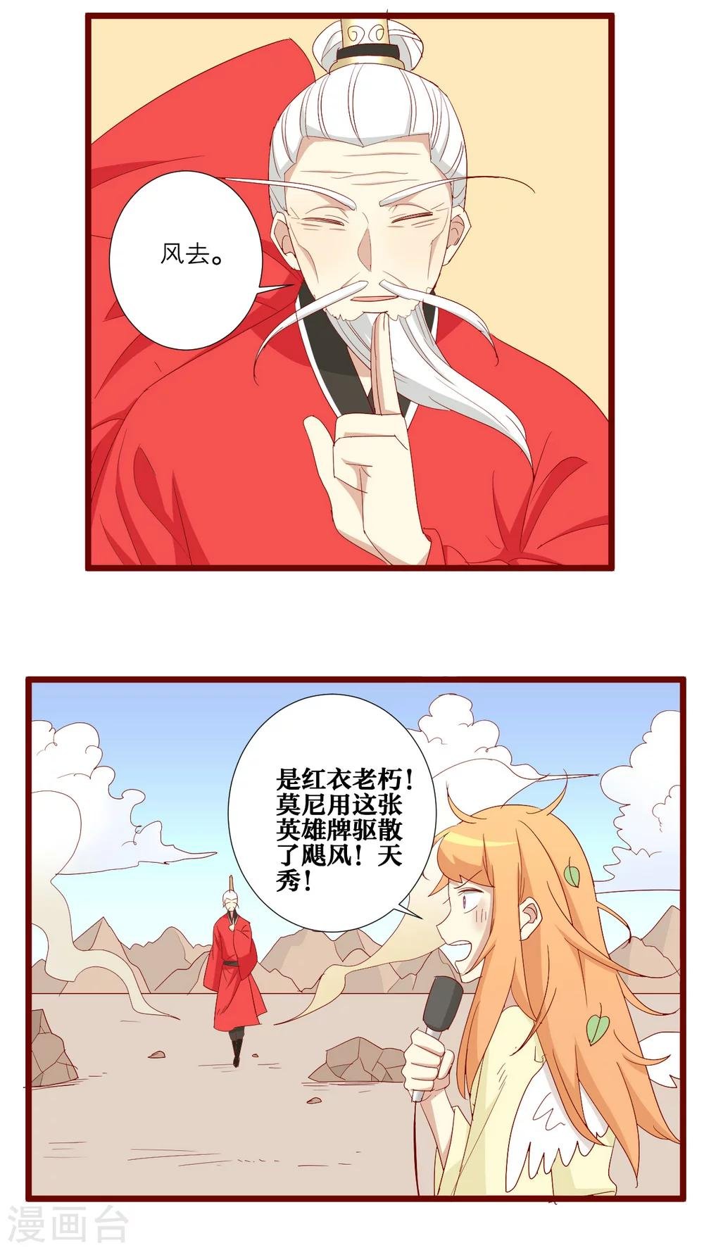 第78话