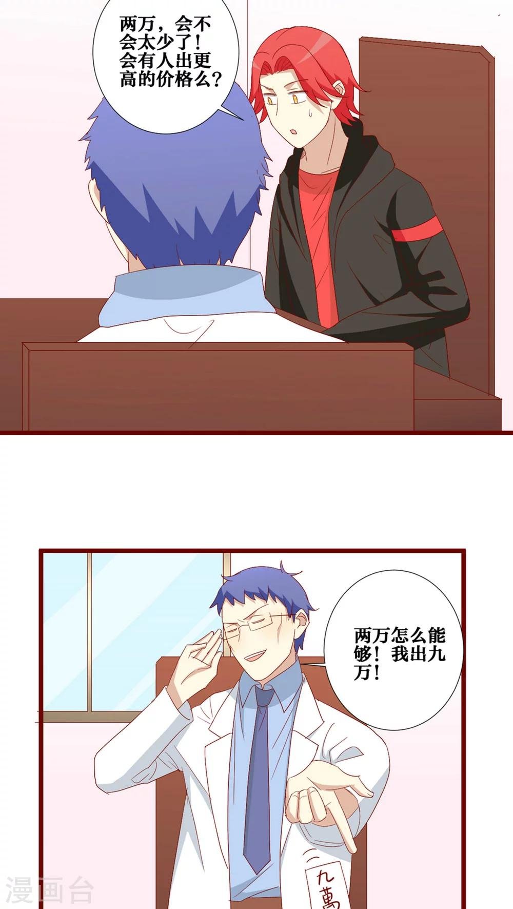第79话