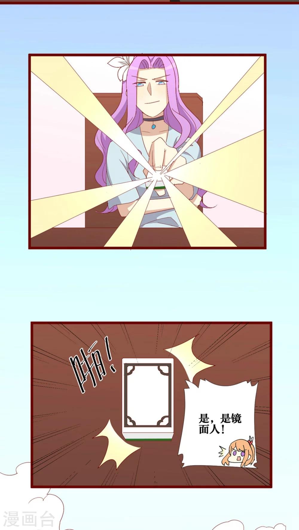 第79话