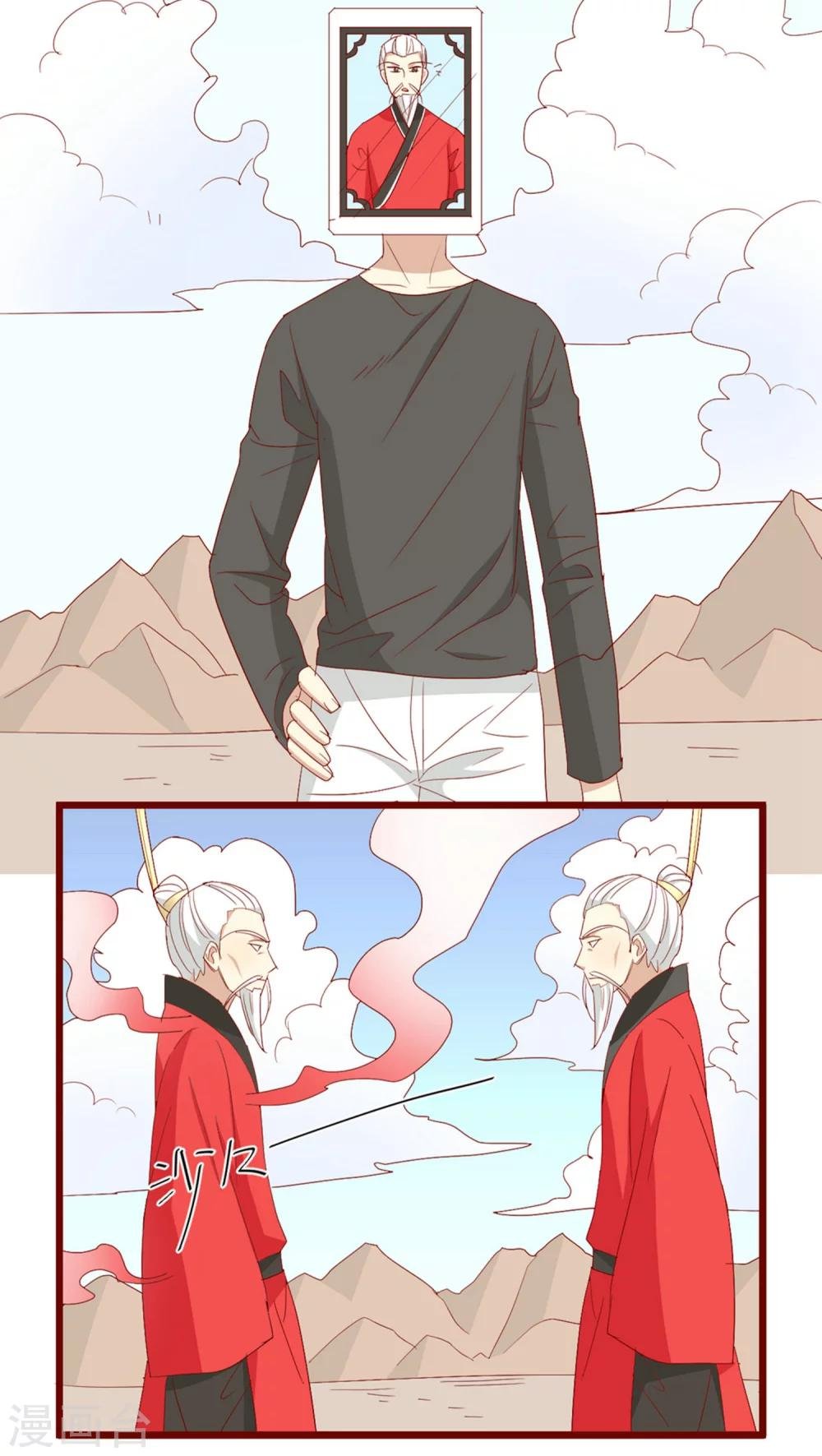 第79话