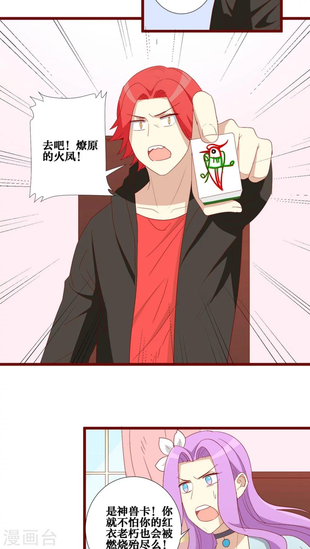 第79话