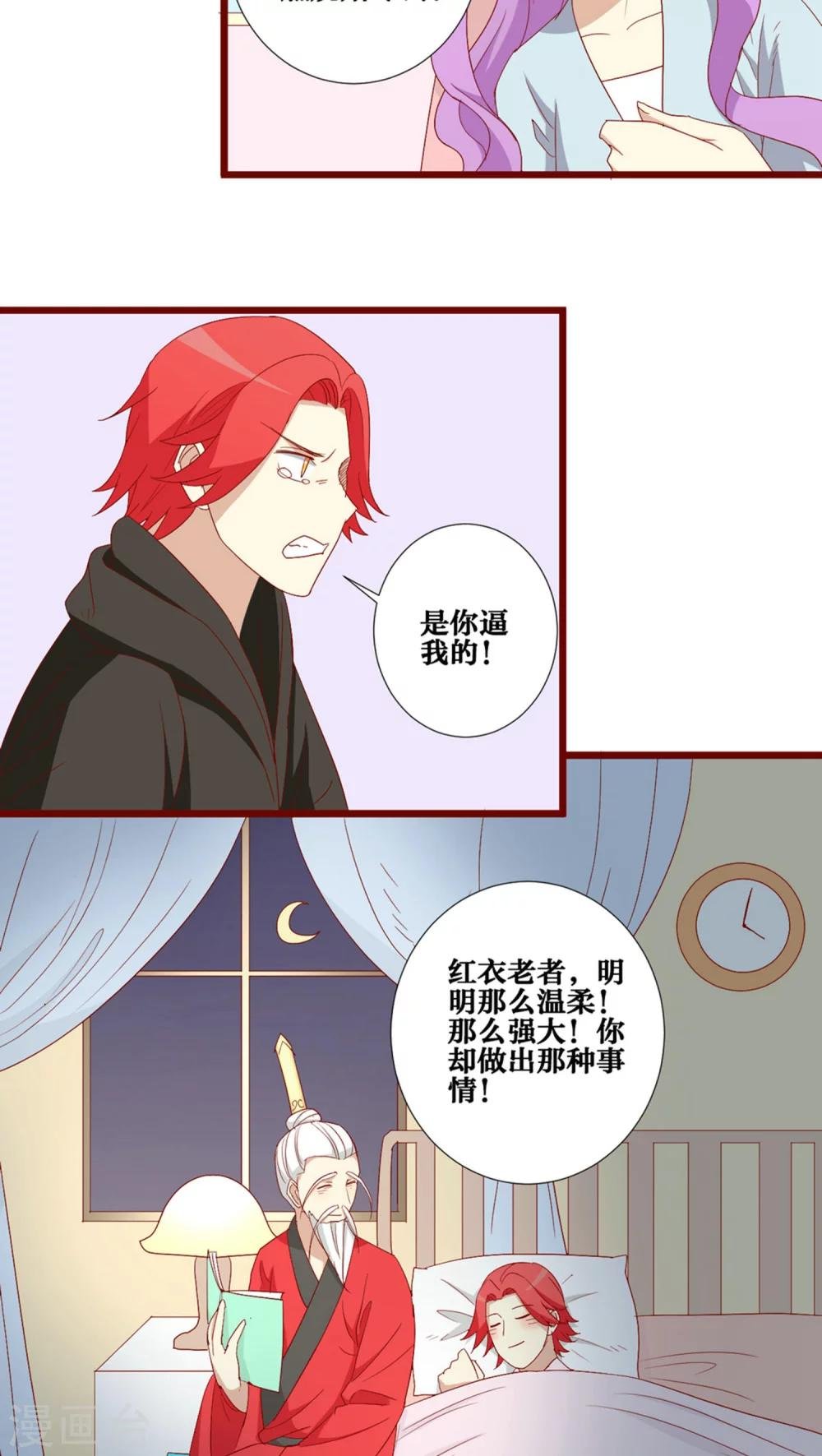 第79话