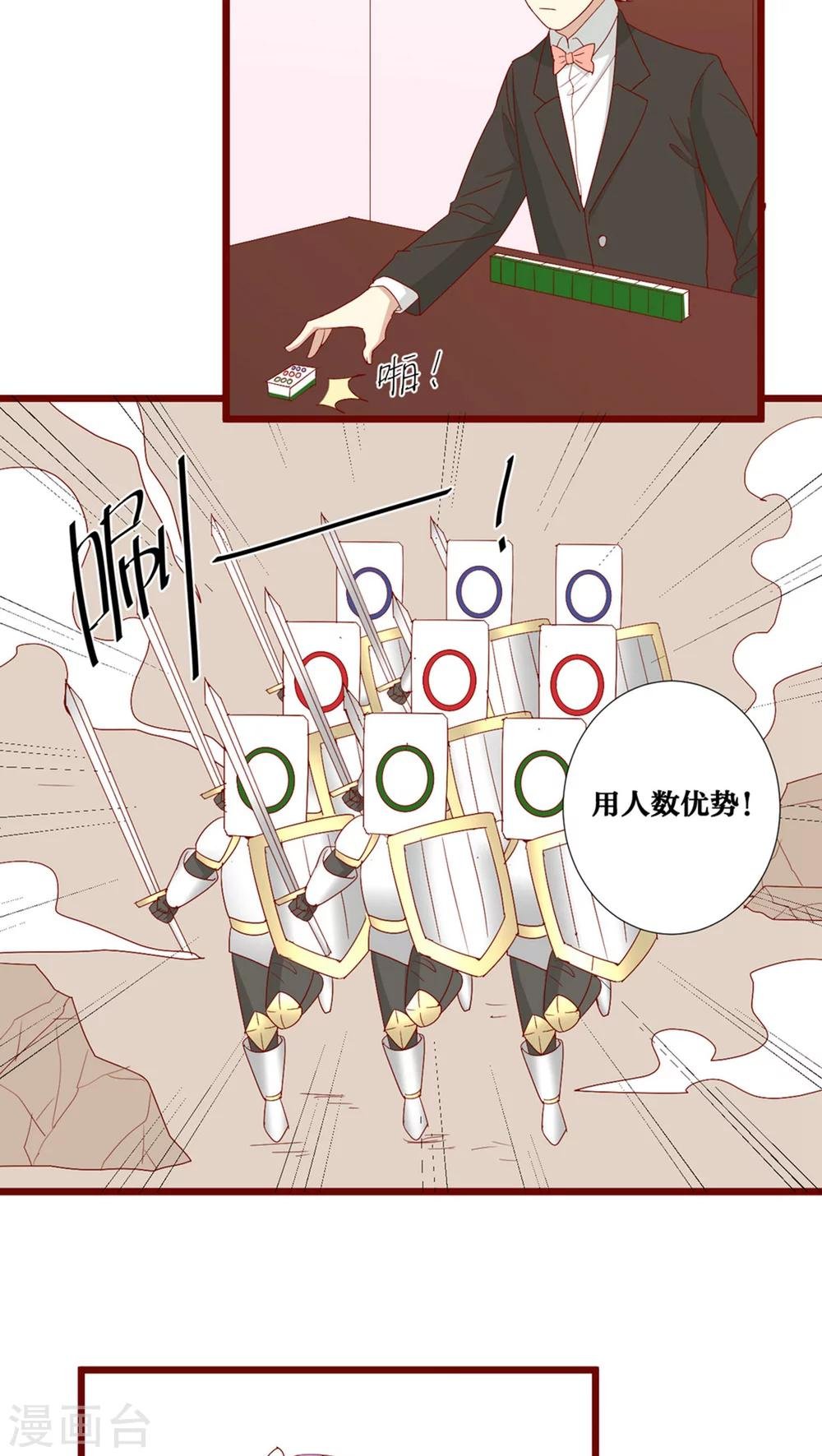 第79话