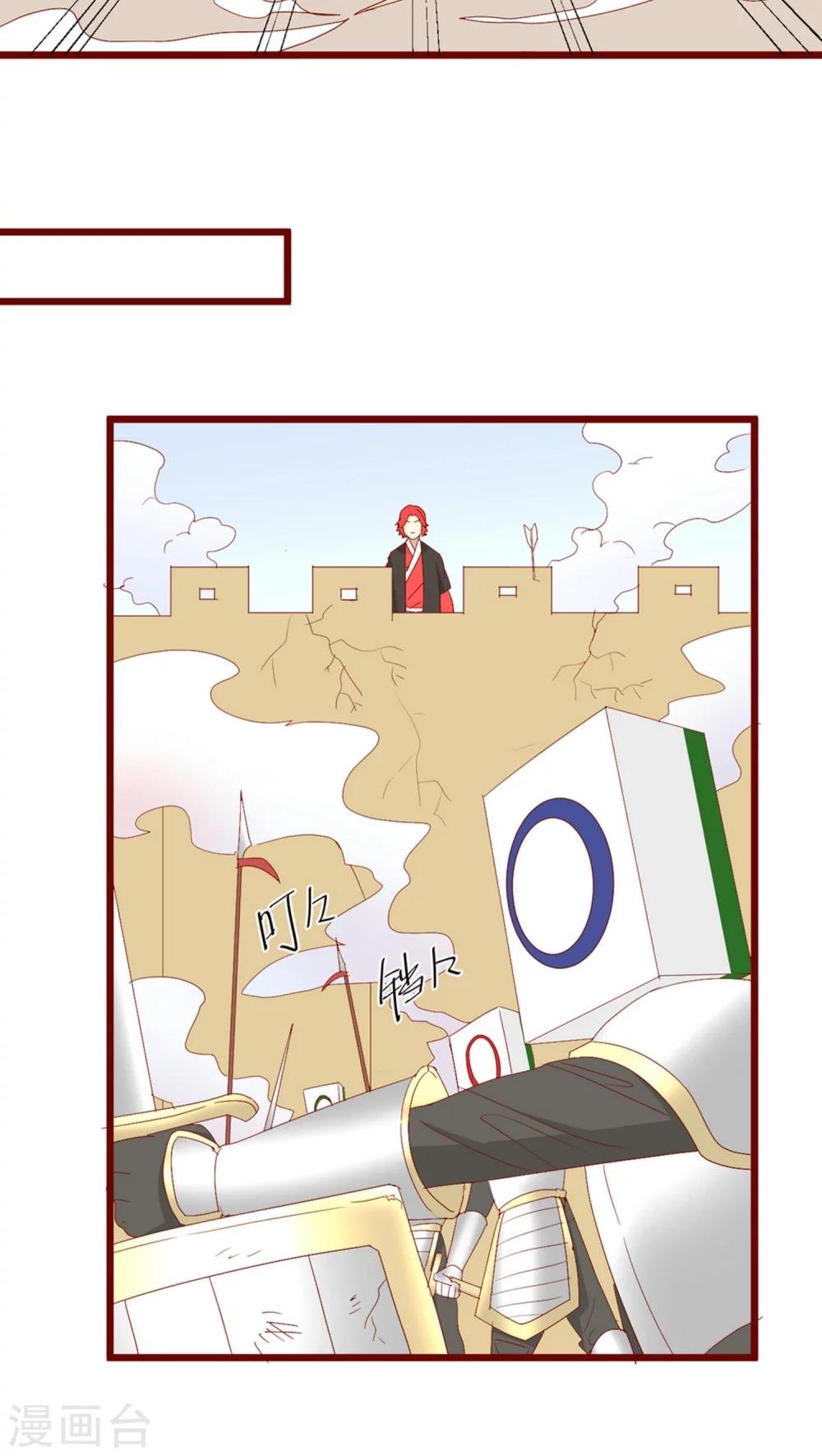 第79话