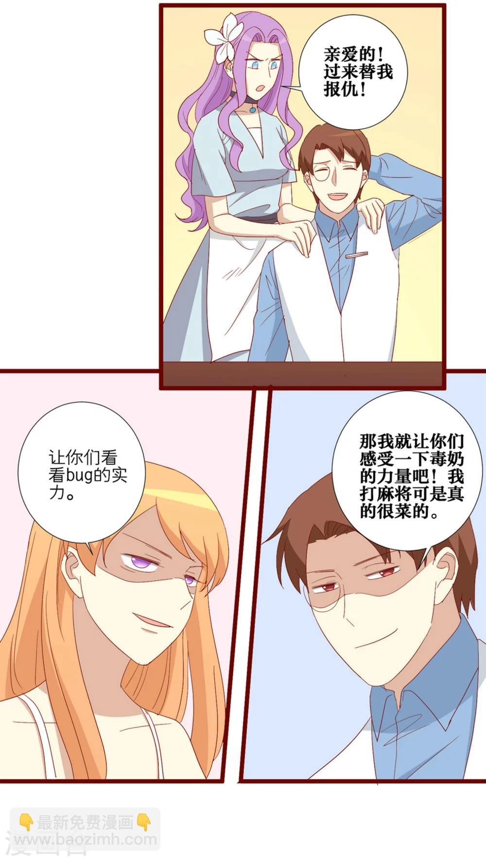 第79话