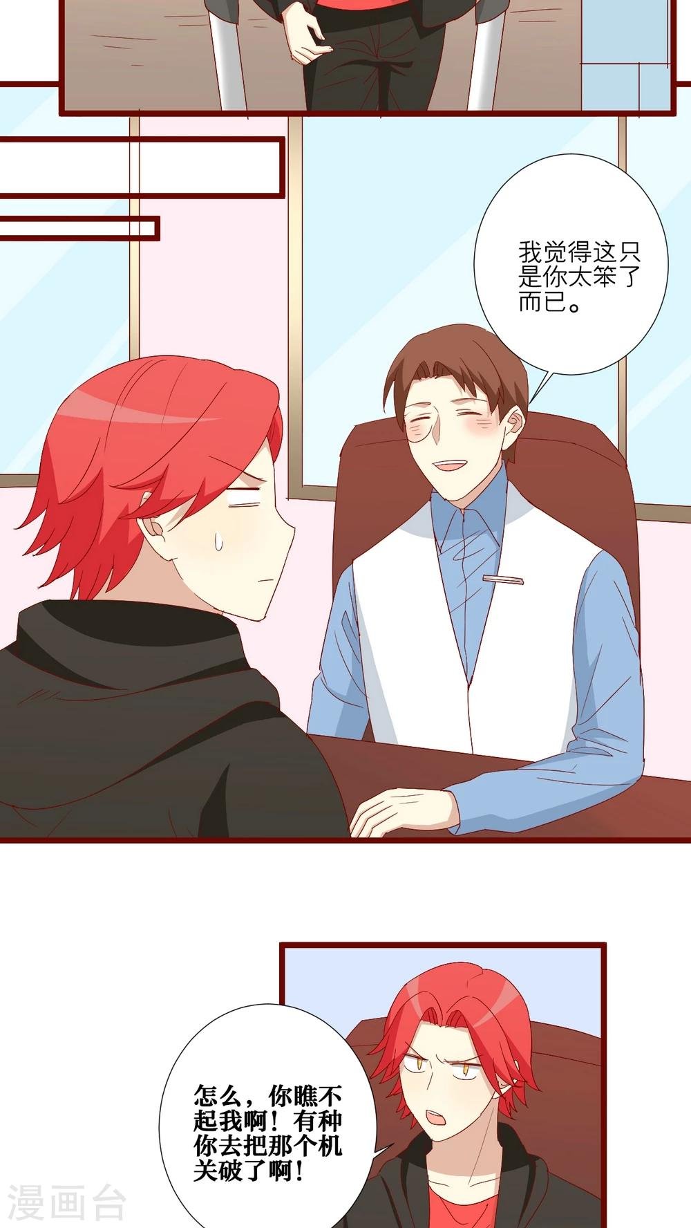第80话