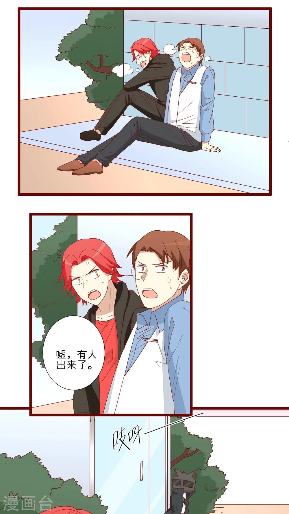 第80话