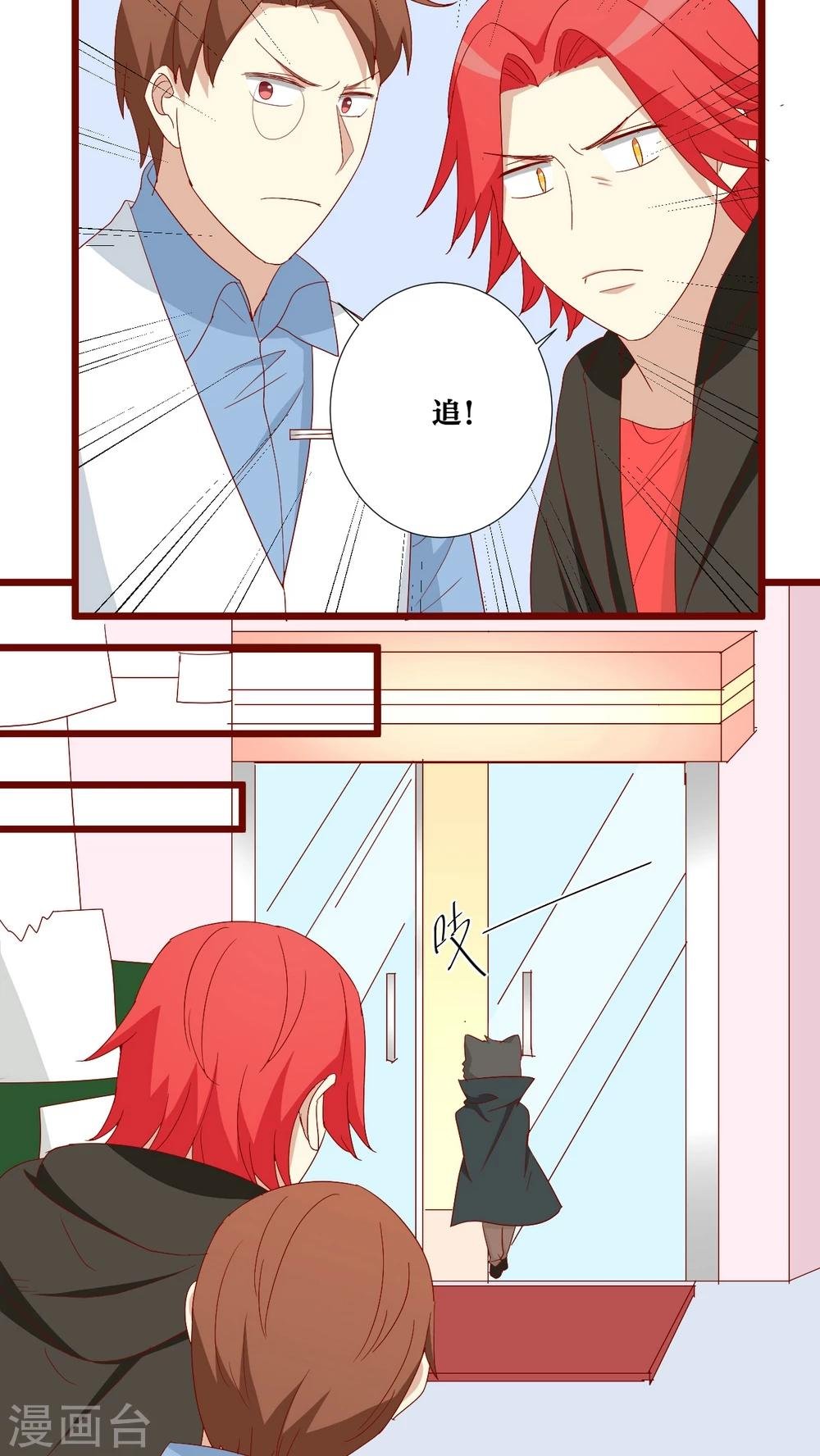 第80话