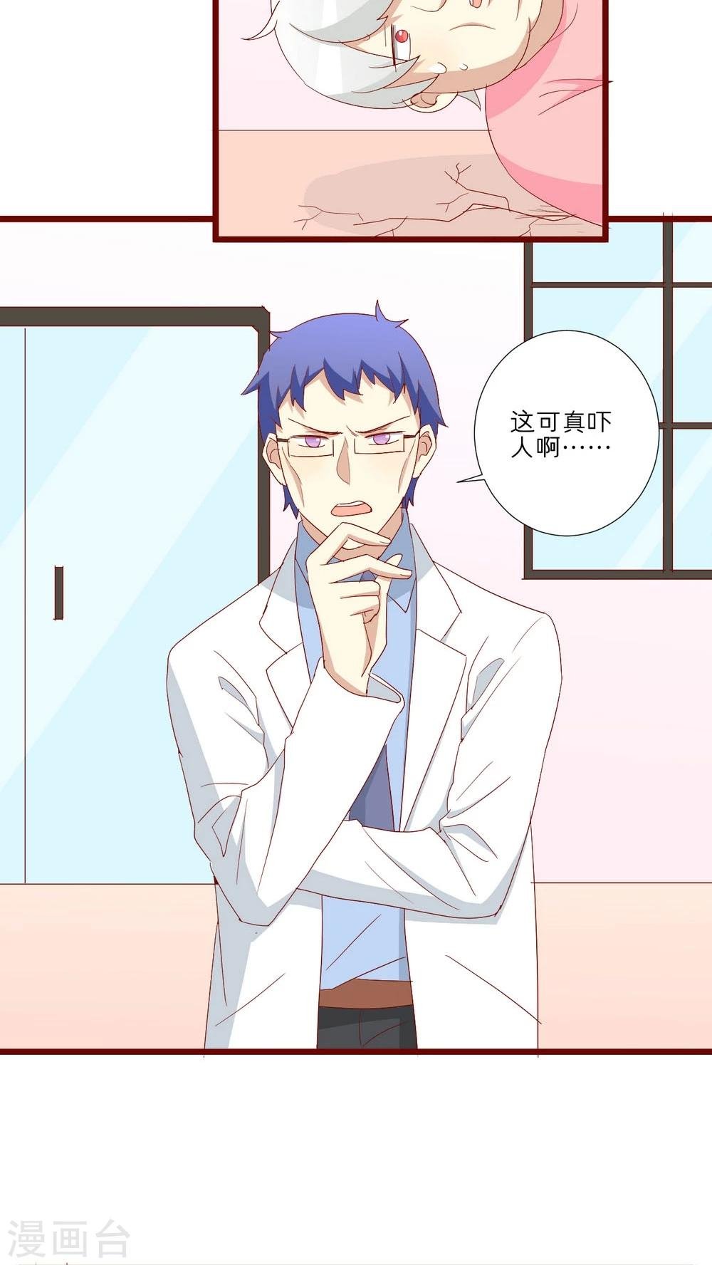 第80话