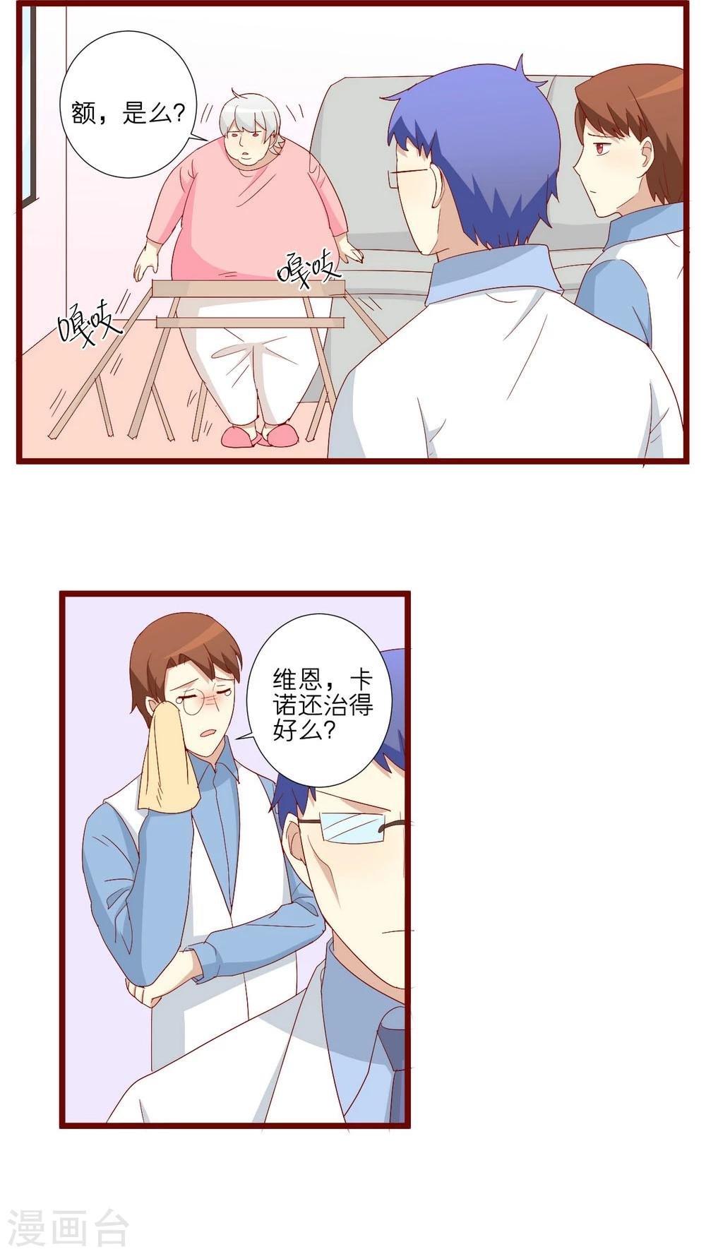 第80话