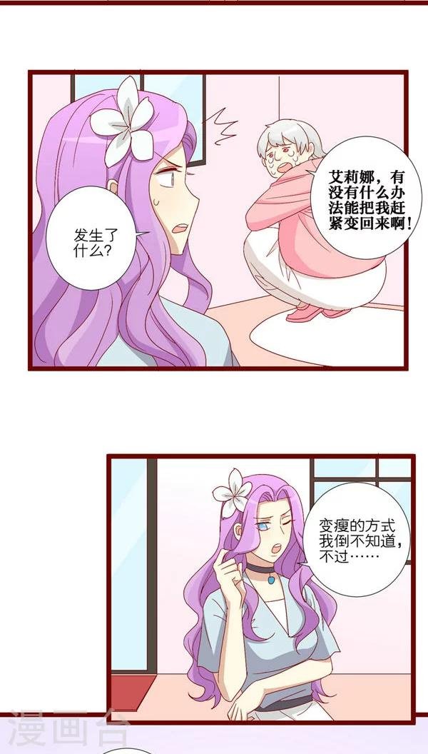 第81话