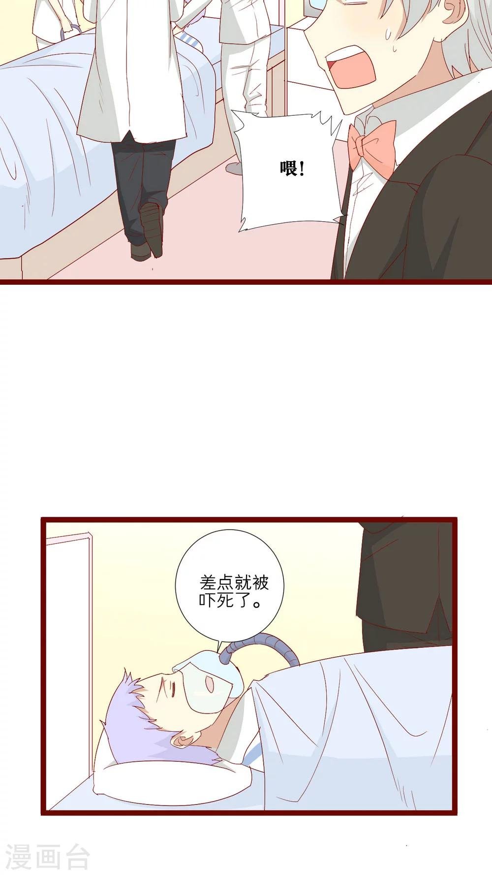 第82话
