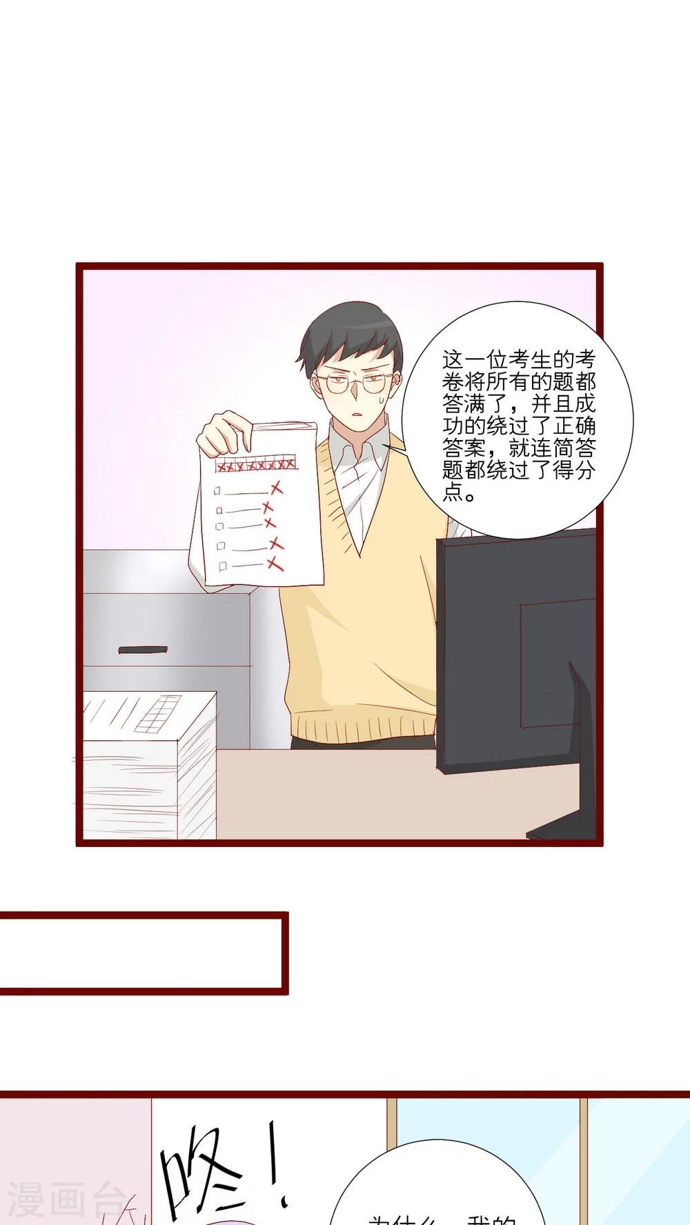 第82话