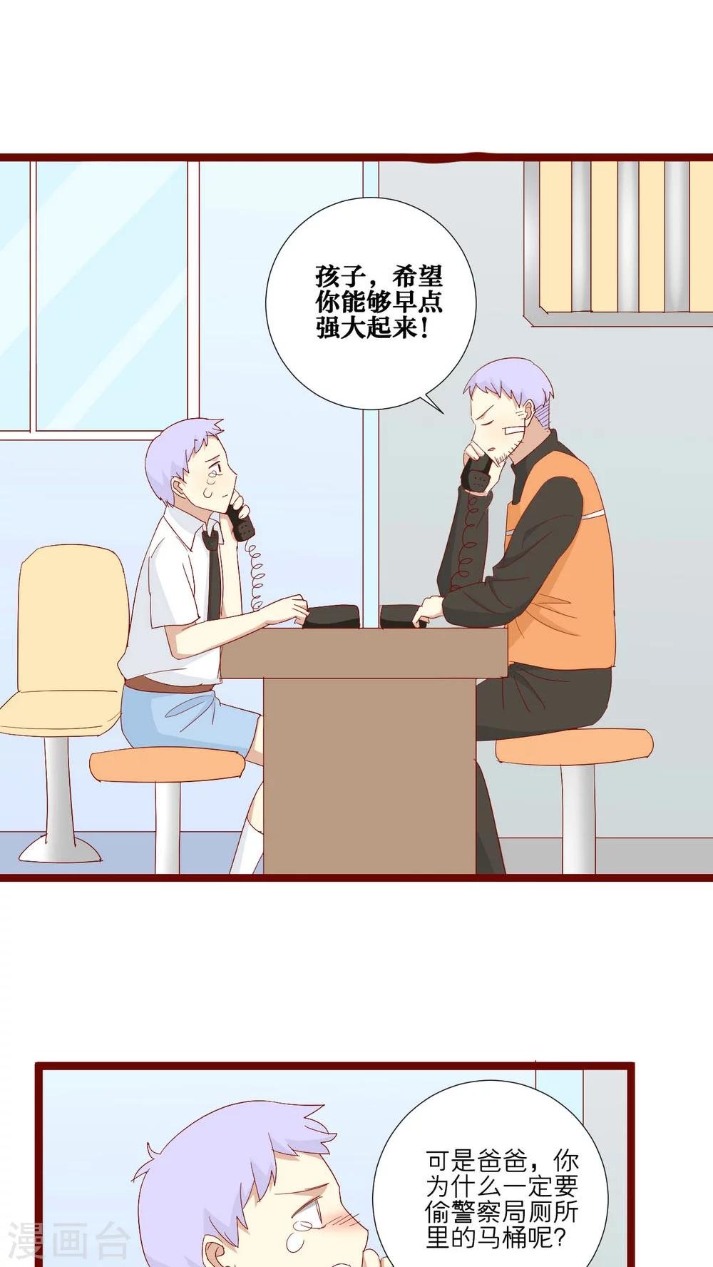 第82话