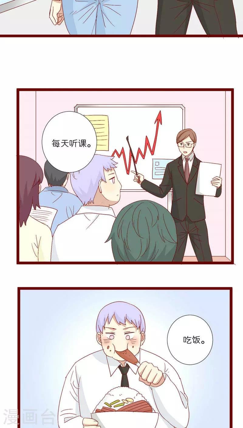 第83话