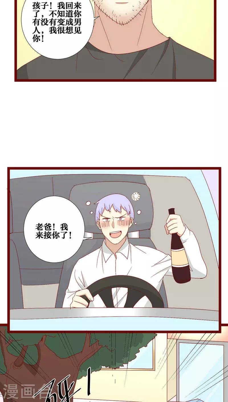 第83话