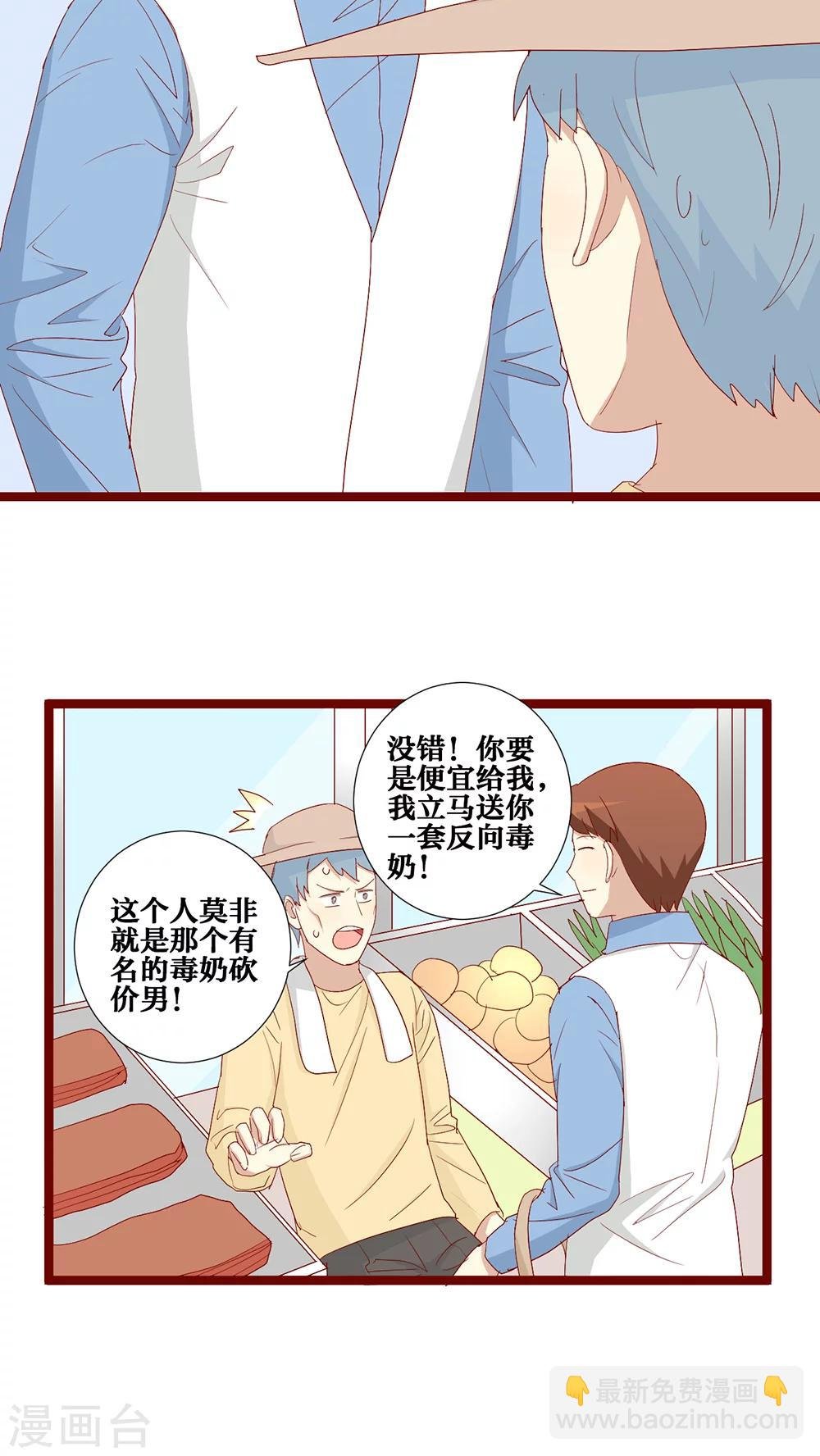 第84话