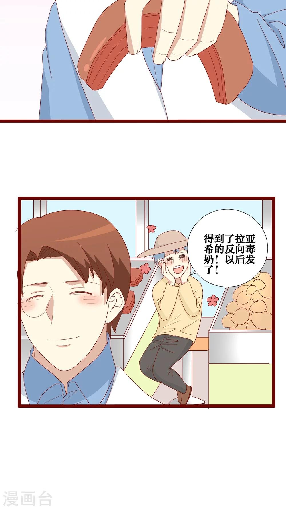 第84话