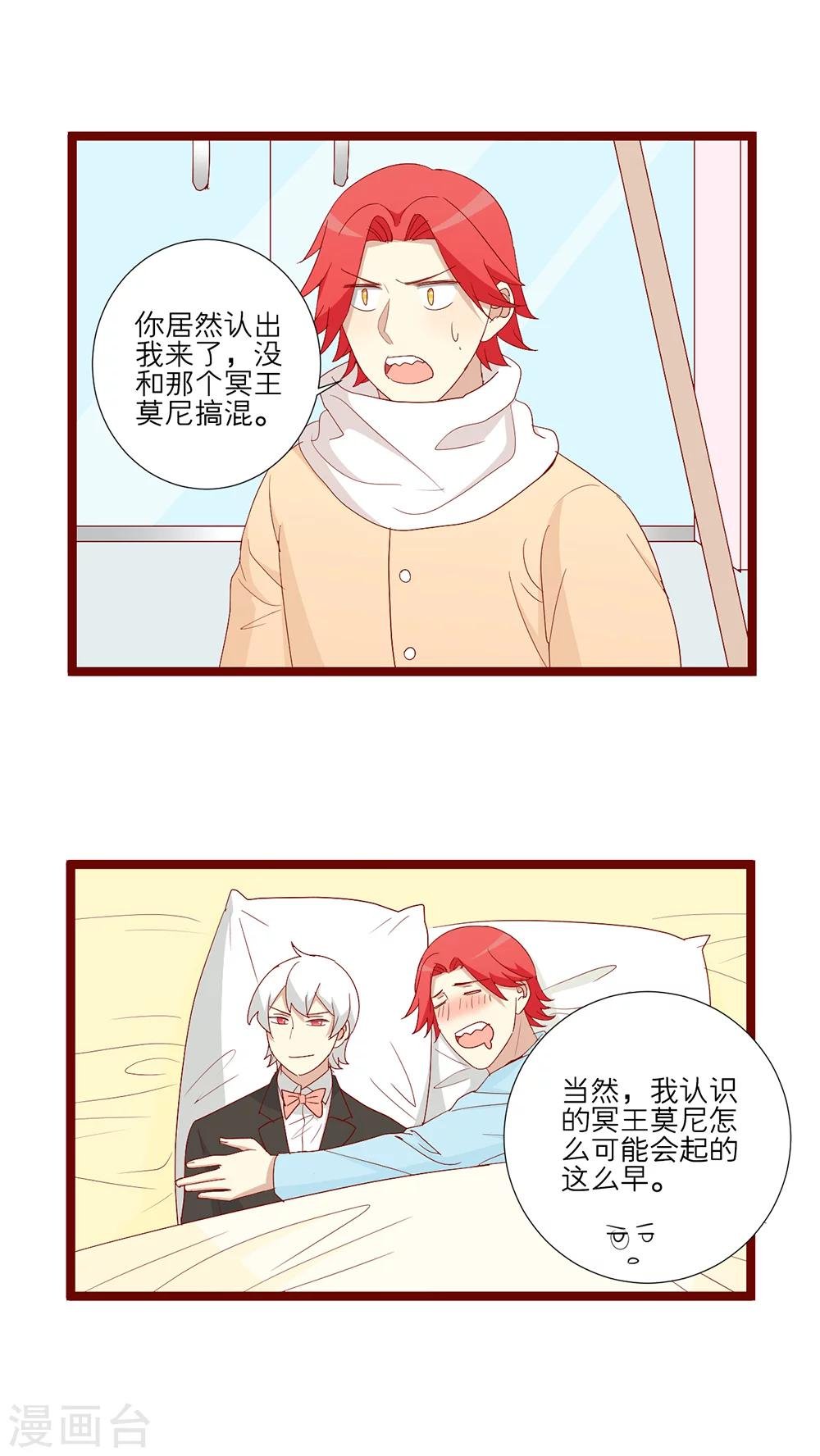 第84话