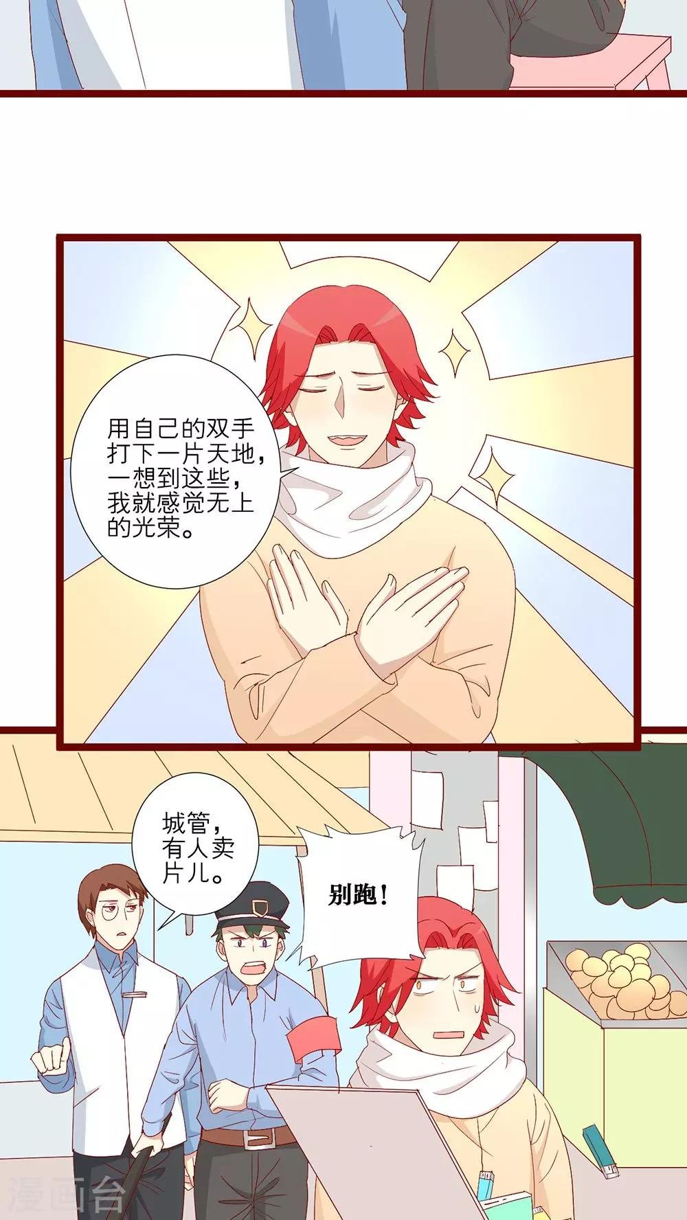 第84话
